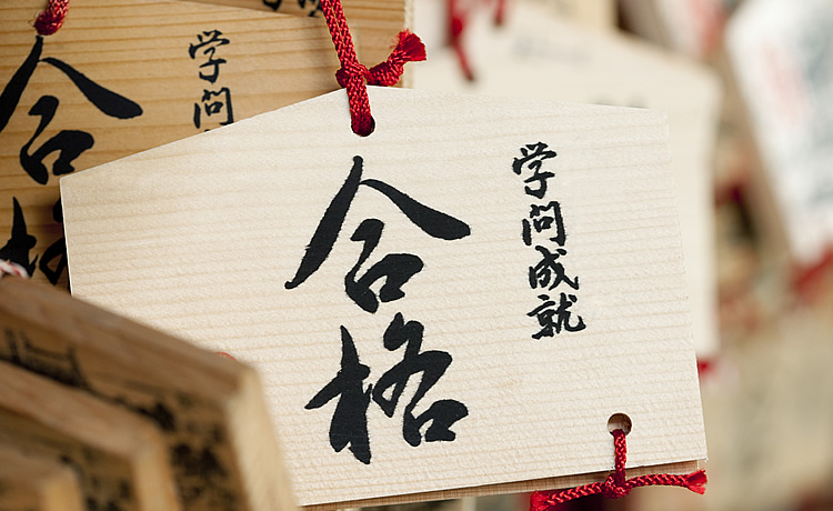 AI学習方略×自立型学習｜30分授業で学習習慣を定着